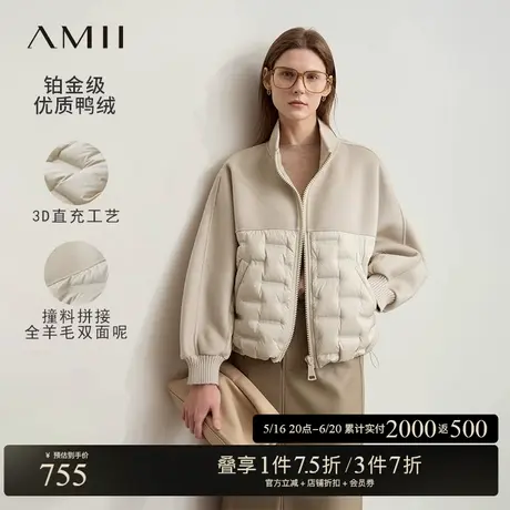 Amii2024冬新款立领拉链撞料拼接全羊毛双面呢羽绒服女蝙蝠袖上衣商品大图