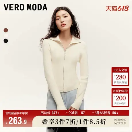 Vero Moda奥莱针织开衫女秋冬新款立领弹力修身拉链外套上衣毛衣图片
