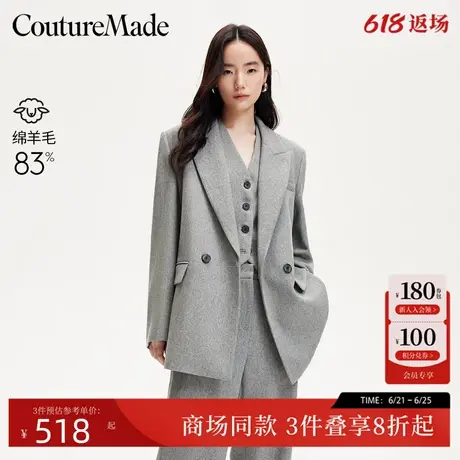 Couture Made西服2025春季新款绵羊毛西装外套通勤325108004商品大图