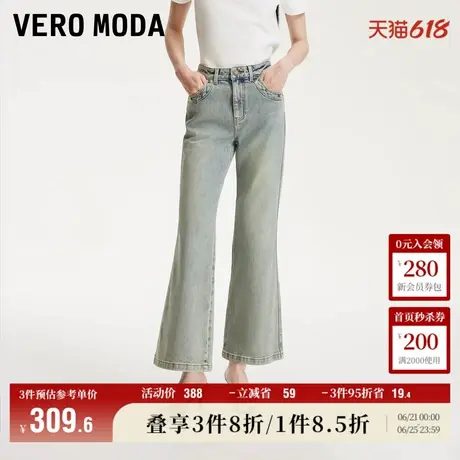Vero Moda奥莱牛仔裤女2025夏季新款商场同款复古水洗微喇裤子图片