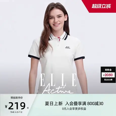 ELLE Active淡人穿搭户外polo衫夏透气翻领短袖白t恤显瘦运动上衣图片