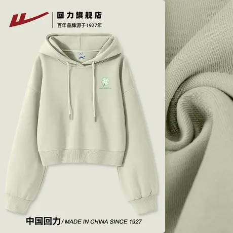 回力连帽短款卫衣女2025新款秋季休闲宽松显瘦百搭设计感上衣Z2商品大图