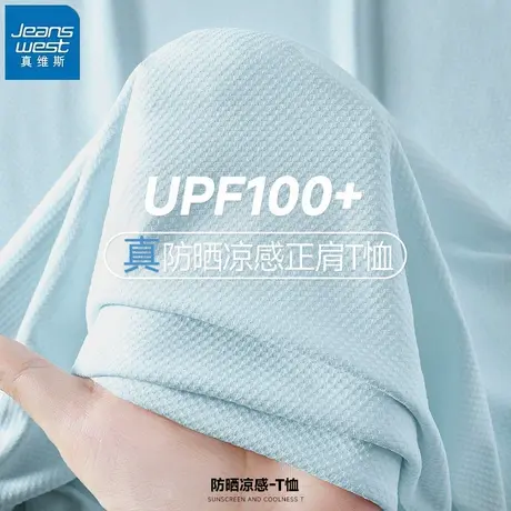 KHV真维斯冰丝凉感短袖t恤女2025夏新款防晒正肩运动健身瑜伽上衣图片