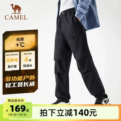 骆驼男装2025秋冬新款户外宽松廓形束脚休闲裤防泼水工装长裤子男图片