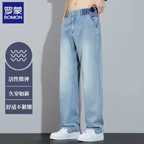 罗蒙男款直筒水洗牛仔裤夏季美式潮牌宽松百搭薄款天丝阔腿裤N1Z图片