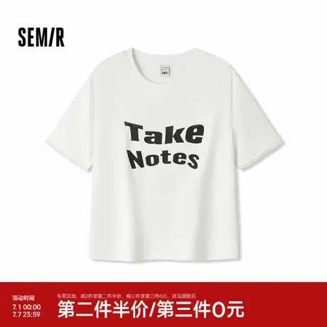 森马短袖T恤女短款修身拼接蕾丝上衣简约夏休闲字母衣服潮流个性图片