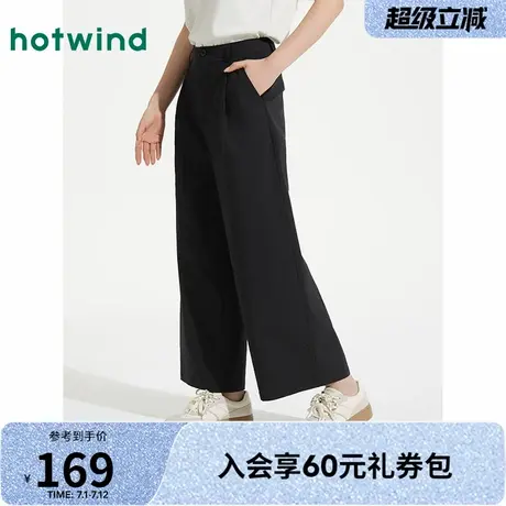 阔腿西裤女士热风2025年夏季新款休闲垂感舒适显瘦百搭通勤时尚商品大图