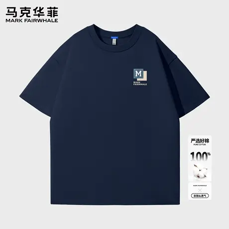 马克华菲纯棉圆领短袖T恤男夏季薄款2025新款潮流百搭宽松打底衫X图片