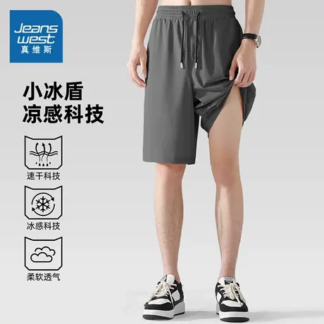 NN真维斯速干短裤男款夏季潮流百搭直筒中裤青少年宽松运动五分裤图片