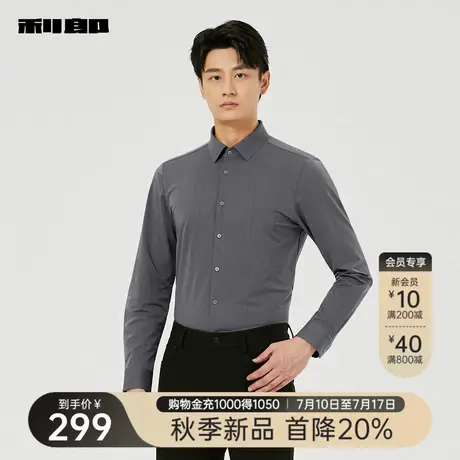 利郎官方暗纹条纹衬衫男士2025秋季新款商务休闲修身尖领男装衬衣商品大图