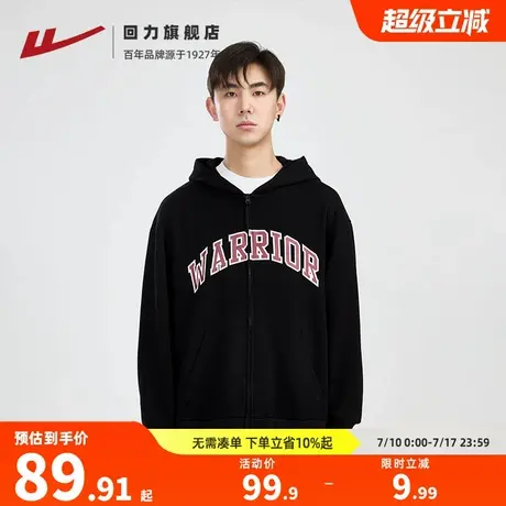 回力外套男2025新款春秋款开衫拉链卫衣美式运动连帽长袖字母上衣图片