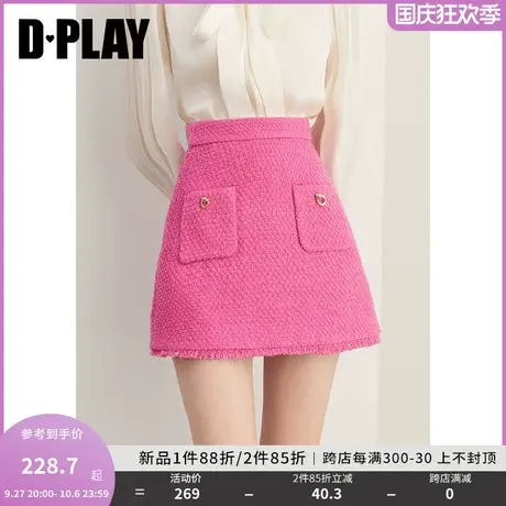 DPLAY2023冬轻奢名媛小香风玫瑰果酱金属扣拉毛亮丝粗花呢半身裙商品大图