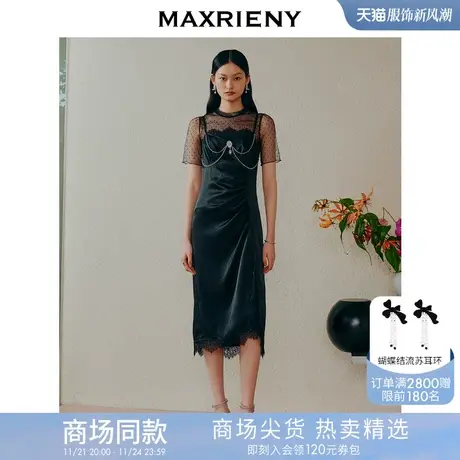 【商场同款】MAXRIENY鎏金复古赫本风蕾丝连衣裙缎面开叉小黑裙女图片