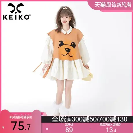 KEIKO/凯莉欧 秋日穿搭白色连衣裙女秋季薄灯芯绒条绒连衣裙图片