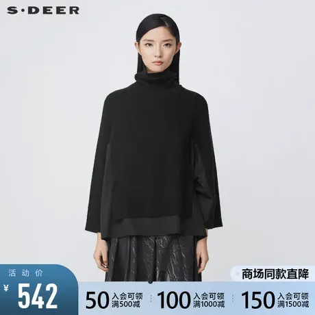sdeer圣迪奥2021冬装新品罗纹高领衬衫拼接黑色宽松毛衣S21483505图片