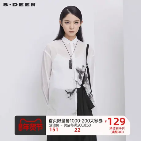 sdeer圣迪奥女装休闲翻领水墨晕染长款衬衫S21180534图片