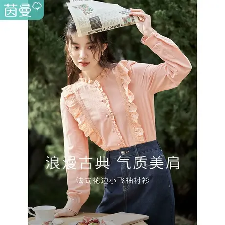 茵曼2023春女装新款法式优雅荷叶边小飞袖圆领纯色长袖衬衫衬衣商品大图
