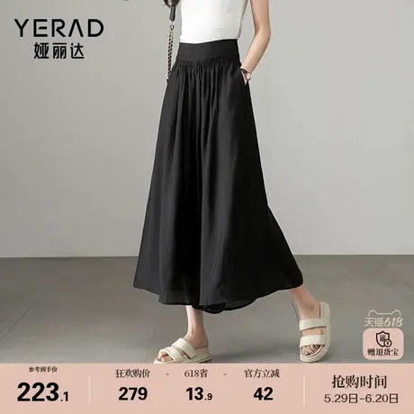 娅丽达飘逸大摆裙裤女夏季裤子2025新款黑色休闲裤女裤八分阔腿裤商品大图