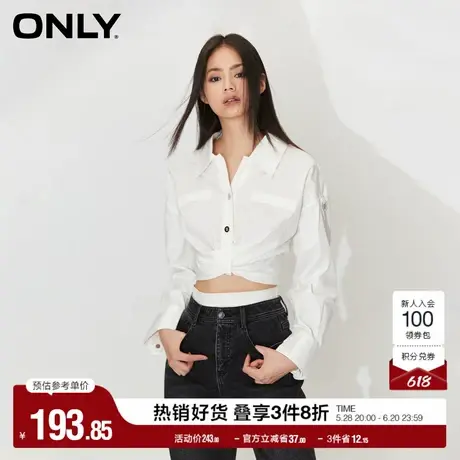 ONLY奥莱夏季复古潮流翻领抽褶设计短款雪纺衫女商品大图