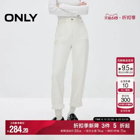 ONLY夏季通勤简约高腰九分裤阔腿裤牛仔裤女|124449038商品大图