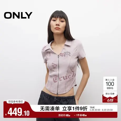 ONLY2025夏季新款做旧美式印花水洗V领显瘦正肩修身短款T恤女图片