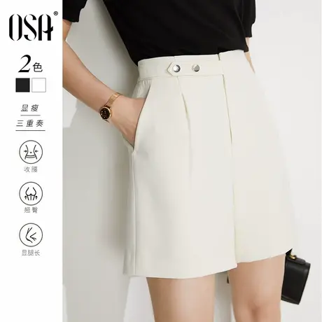 OSA欧莎白色西装短裤女夏季2022年新款高腰直筒阔腿裤休闲五分裤图片