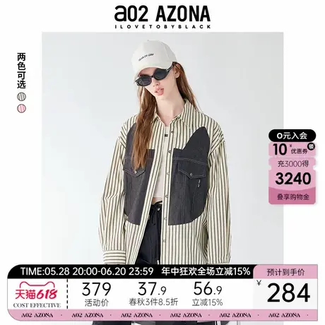 a02条纹衬衫女2025新款秋季设计感上衣衬衣外套气质上衣显瘦秋装商品大图