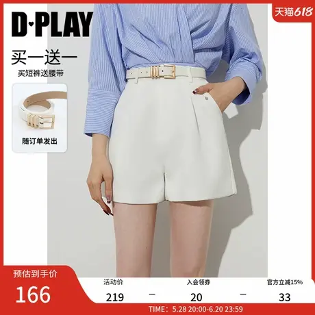 DPLAY2025年夏季新款白色裤子女气质复古时尚休闲西装短裤西裤商品大图