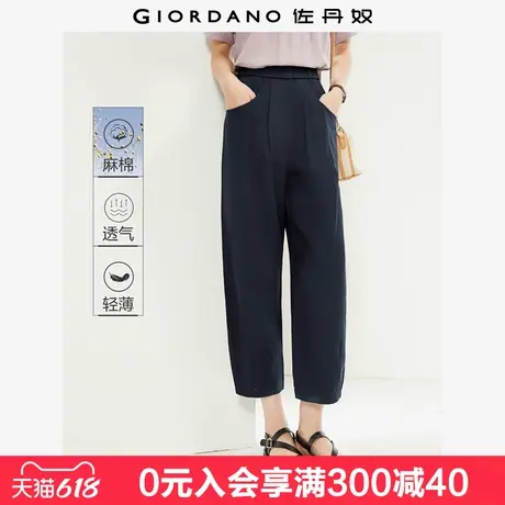 佐丹奴亚麻裤子女新款棉麻休闲裤打褶松紧腰宽松七分裤女13425329商品大图