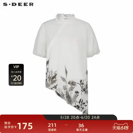 sdeer圣迪奥女装木耳边圆领斜襟印花网纱短袖衬衫S242Z0424图片