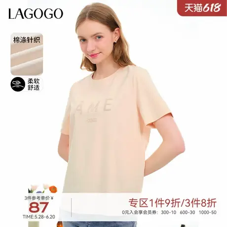 LAGOGO字母亮片宽松舒适T恤女拉谷谷夏季新款圆领简约短袖上衣商品大图