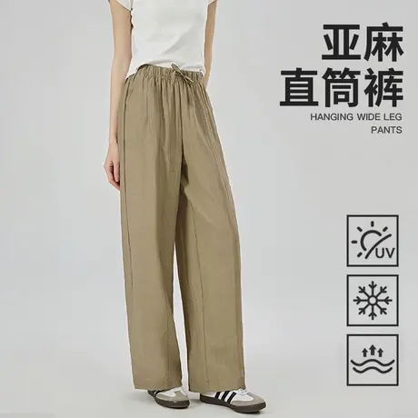 冰丝亚麻阔腿裤子女夏薄2025新款高腰直筒宽松bf慵懒垂坠感休闲裤商品大图