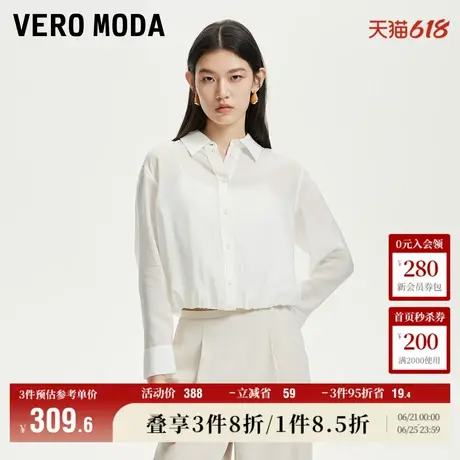 Vero Moda衬衫女2025夏季新款商场同款肌理感吊带假两件325231006图片