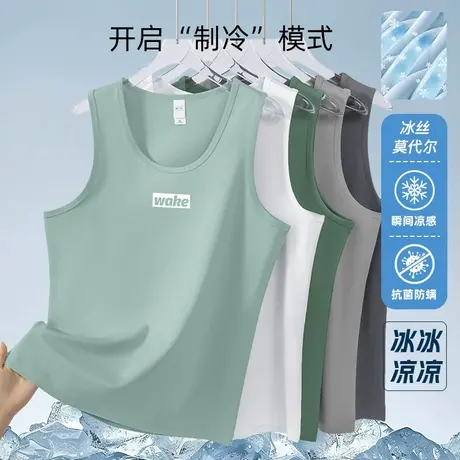 莫代尔运动背心男夏季冰丝凉感速干吊带健身无袖坎肩抗菌防螨汗衫商品大图