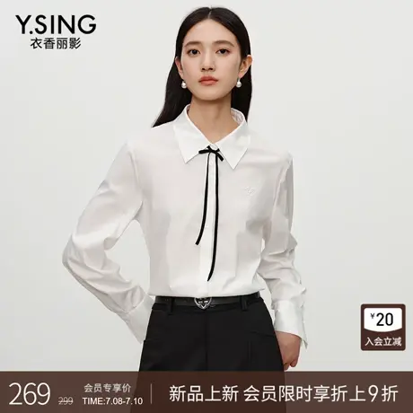 衣香丽影白色绣花衬衫女士2025年秋装新款可拆卸领结法式小资上衣商品大图