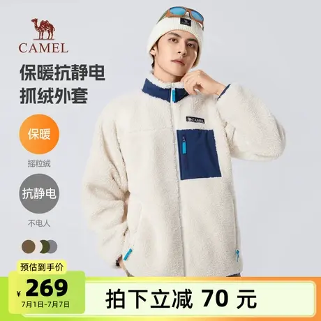 骆驼男装夹克男2025冬摇粒绒加厚抓绒衣外套时尚潮流保暖加厚防风图片