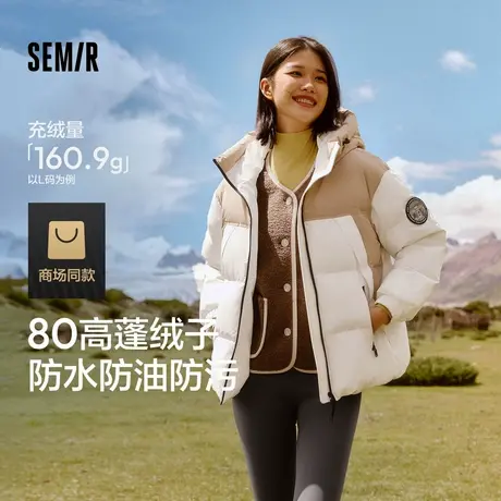 商场同款|森马中国国家地理系列拼色连帽羽绒服女2024冬新款四防商品大图