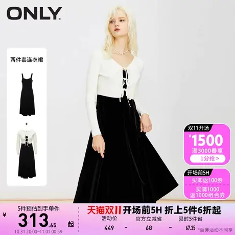 【买4免1】ONLY奥莱秋季新款时尚潮流显瘦两件套中长款连衣裙女商品大图