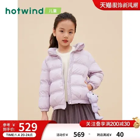 热风女童小熊玩偶立领羽绒服F12G1402商品大图