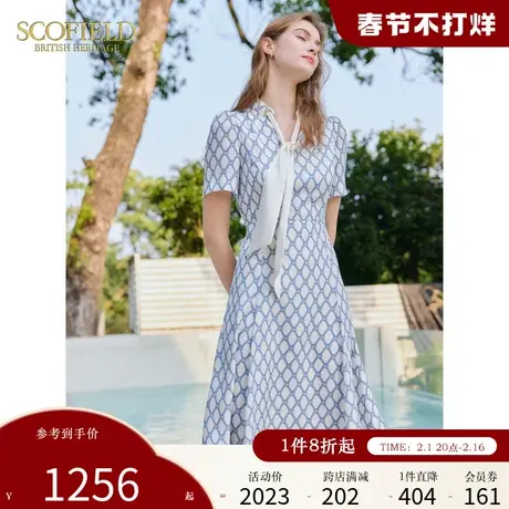 Scofield女装飘带印花裙复古优雅V领连衣裙中长裙2024夏季新款商品大图