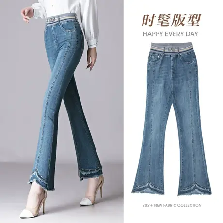 微喇牛仔裤女2025新款春秋开叉裤子胖mm大码显瘦女士喇叭裤妈妈裤商品大图
