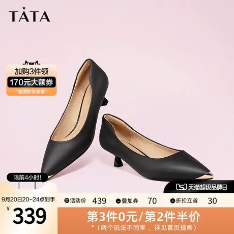 Tata他她尖头高跟鞋女细跟通勤法式浅口单鞋2023春季新款U7XA1AQ3商品大图