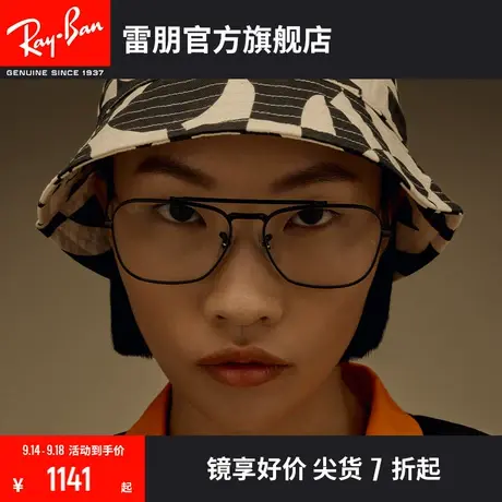 RayBan雷朋光学镜架方形近视镜架0RX3636V🛤图片