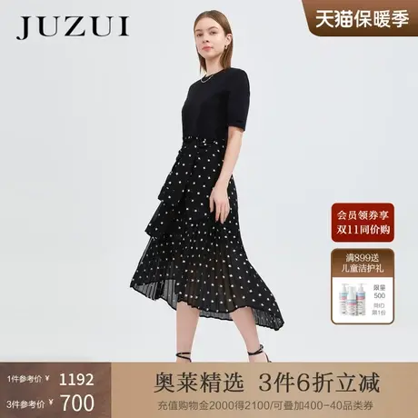 JZ玖姿四叶草绣花开衩雪纺连衣裙女装2022夏季新款设计感开衩裙子商品大图