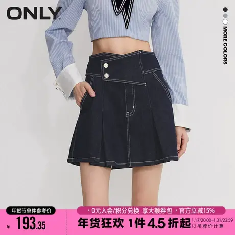 ONLY2023冬季新款时尚高腰别致百褶牛仔短款半身裙女|123237008图片