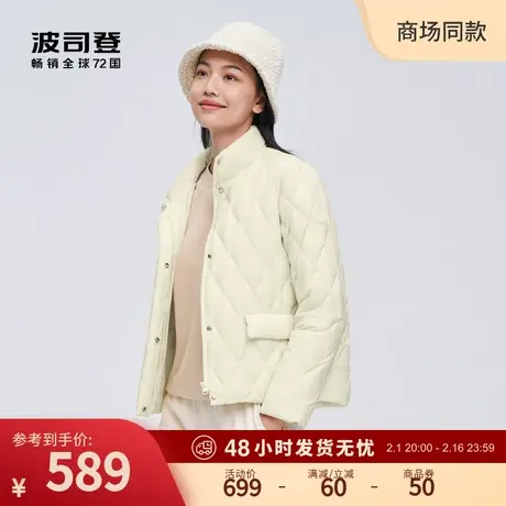 波司登秋年新品短款羽绒服女温柔奶油色系轻薄秋冬立领时尚外套图片