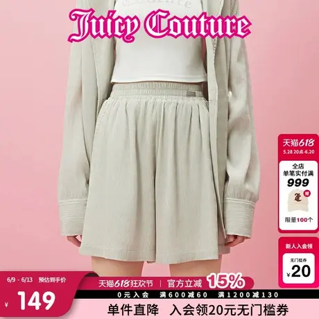 Juicy Couture橘滋春夏新款休闲裤短裤直筒裤灰调轨迹甜酷风女商品大图