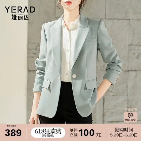 娅丽达高级感通勤春季西装外套女新款正装休闲修身气质蓝色西服女图片