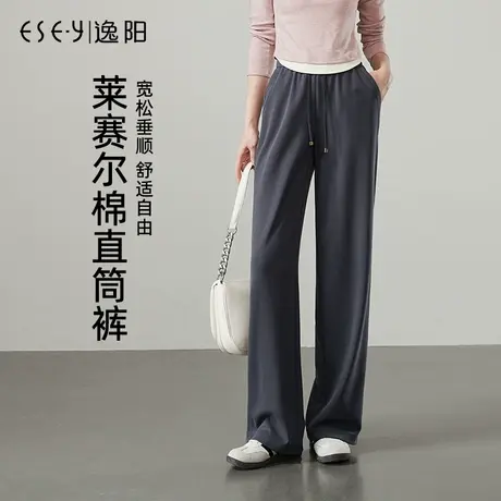 逸阳莱赛尔棉直筒裤女2025年春新款灰色高腰显瘦垂感百搭休闲裤子商品大图