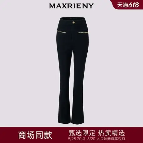 【商场同款-节庆穿搭】MAXRIENY精致休闲感金属链条装饰牛仔裤女商品大图